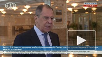 Лавров заявил о попытках США и ЕС вмешаться в дела Москвы и Минска