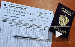 В Петербурге девять школьников были изгнаны с ЕГЭ по литературе и географии