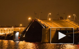 Литейный и Биржевой мосты разведут в ночь на 23 декабря