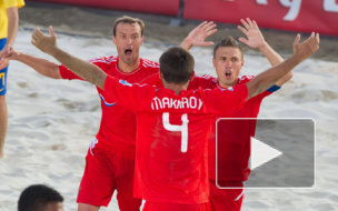 Сборная России выиграла Кубок Европы по пляжному футболу