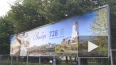 Видео: город Выборг отпраздновал свое 728-летие