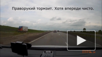 Отличная реакция.