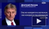 В Кремле прокомментировали попытку женщины повесить флаг России в Одессе