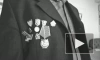Воры убили 93-летнего ветерана за нагрудные медали