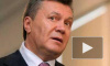 Последние новости Украины 21.05.2014: на Виктора Януковича завели еще одно уголовное дело