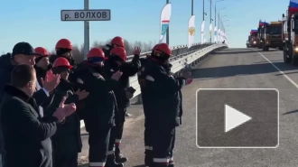 Движение по мосту через Волхов в Киришах запустили 5 марта