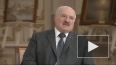 Лукашенко: многие оппозиционеры хотят вернуться в ...