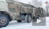 Минобороны: расчет ОТРК "Искандер" нанес удар по военной инфраструктуре ВСУ