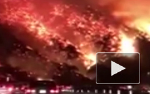 Видео пожара в Калифорнии окрестили "Ад на Земле"
