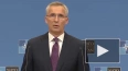 Столтенберг: страны НАТО намерены объявить о выделении ...