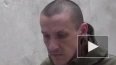 Украинский пленный признался в убийстве мирных жителей ...