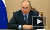 Путин поручил проработать вопрос о разбросе тарифов на электричество