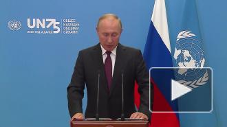 ООН поблагодарила Путина за предложение вакцины от коронавируса