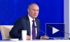 Путин: Зеленский после прихода к власти на Украине попал под влияние "нациков"