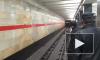 В метро "Проспект Ветеранов" на рельсы упал нетрезвый петербуржец