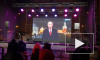 Жители Калининского района смотрели на поздравление президента с Новым годом на большом экране