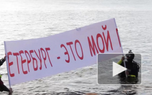 Напротив Петропавловки искупались поклонники Петербурга, не испугавшиеся грязной холодной воды и ветра
