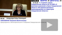 На Урале вступил в силу закон о штрафах за нарушение самоизоляции