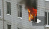 При пожаре в Москве погибли три человека
