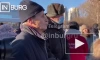 В Екатеринбурге на согласованный пикет против введения QR-кодов вышли более 200 граждан