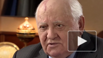 Михаил Горбачев находится в больнице