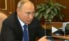 Путин высоко оценил работу ЦИК на сентябрьских выборах