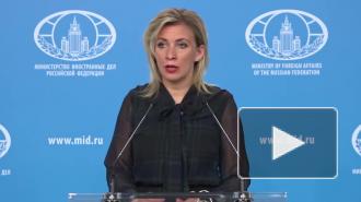 МИД: Учения ВС Азербайджана не создают рисков для безопасности в регионе