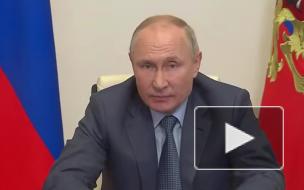 Путин поручил внедрить единый подход к обеспечению безопасности учебных заведений