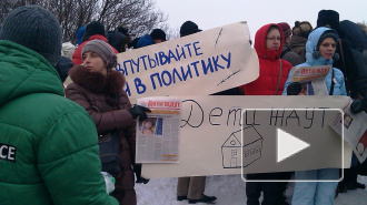 Петербургская интеллигенция митинговала против «закона подлецов»