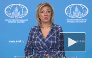 МИД назвал слова Блинкена о вакцинах нелепыми