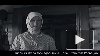 Умерла актриса из фильма "А зори здесь тихие"