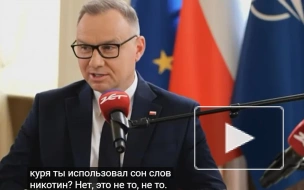 Дуда призвал проверять кандидатов в президенты Польши на наркотики
