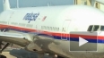 Самолет Малайзия, последние новости: найдены тела ...