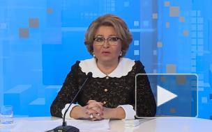 Матвиенко: Медведев не заявлял о желании стать пожизненным сенатором