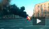 Видео: дальнобойщики в знак протеста подожгли автомобиль напротив Смольного