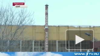 Техногенная катастрофа в Пермском крае: в Березняках введен режим ЧС из-за выброса хлора
