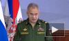 Шойгу: Вооруженные силы РФ получили первые ударные беспилотники