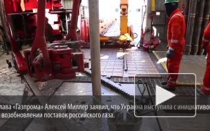 Украина умоляет "Газпром" дать ей российского газа