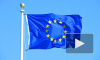 Дипломаты ЕС одобрили продление санкций против РФ