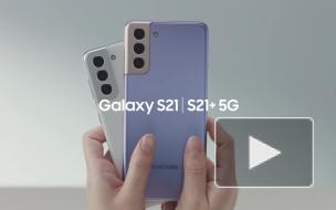 Samsung представил новую линейки смартфонов Galaxy S21