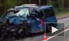 Видео с места жуткой аварии под Новгородом, в которой погибли 6 граждан Украины, опубликовали в интернете