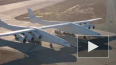 Опубликовано видео испытаний самого большого самолета ...