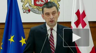 Премьер Грузии объявил об отставке
