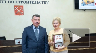 В Петербурге наградили победителей конкурса "Лидер строительного качества-2022"