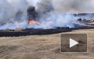 В Забайкальском крае эвакуируют людей из-за пожара в селе