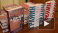 Марина Гранина презентовала последнюю книгу отца