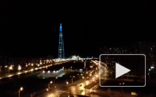 Видео: "Лахта Центр" изменил подсветку в честь чемпионства "Зенита"