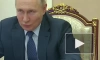 Путин заявил о значимых результатах для России во время спецоперации