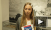 Видео: в Выборге юным гражданам России торжественно вручили паспорта
