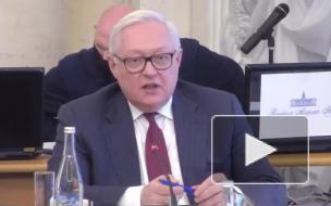 Рябков не видит оснований надеяться на исправление отношений с США